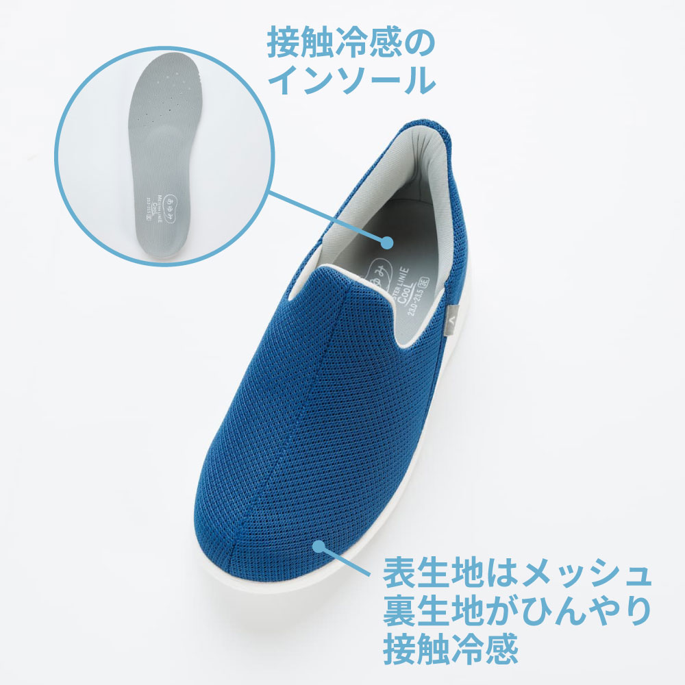 【サマーセール10%OFF】【あゆみ】1141 瞬感スポッと 冷感タイプ 3E 両足