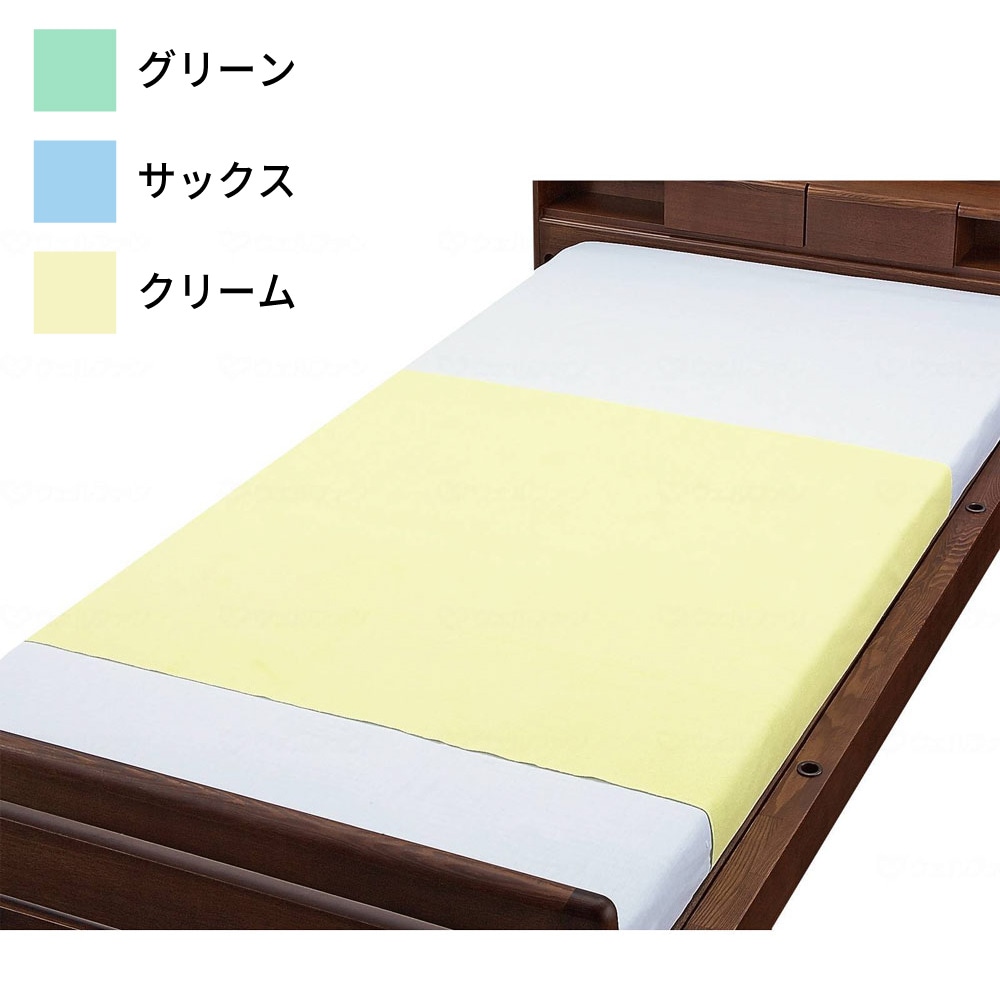 防水シーツや食器 人気商品】綿混パイル 防水シーツ 145×90cm ｜ 介護ベッド・寝具,寝具
