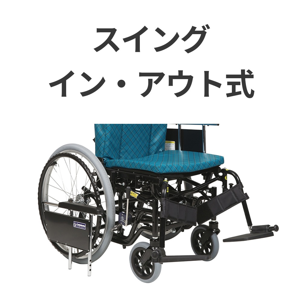 ティルト＆リクライニング車椅子　KX22-42Ⅱ/RM