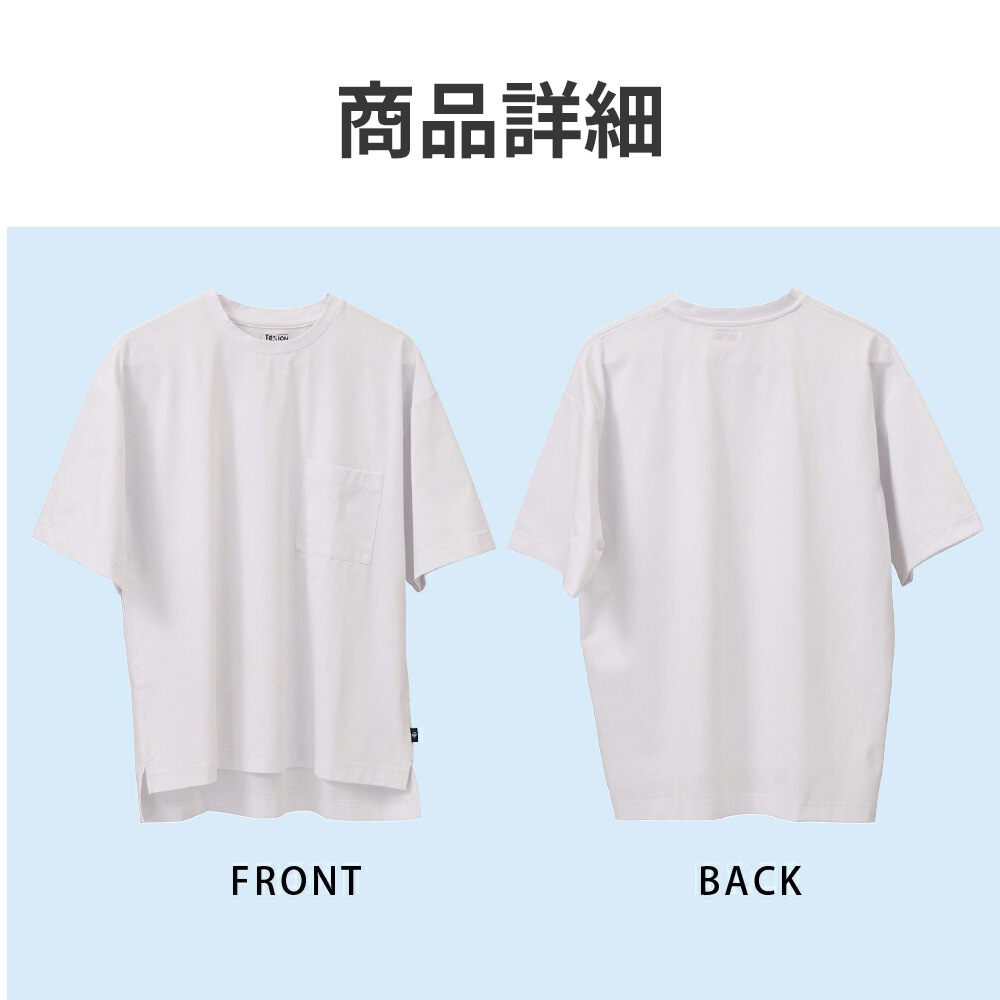 【TVで話題】冷やしトク メンズ 半袖Tシャツ ブラック