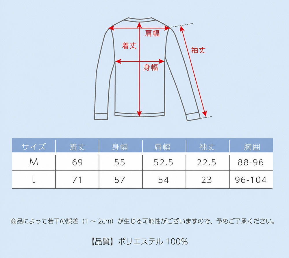 【TVで話題】冷やしトク メンズ 半袖Tシャツ ブラック