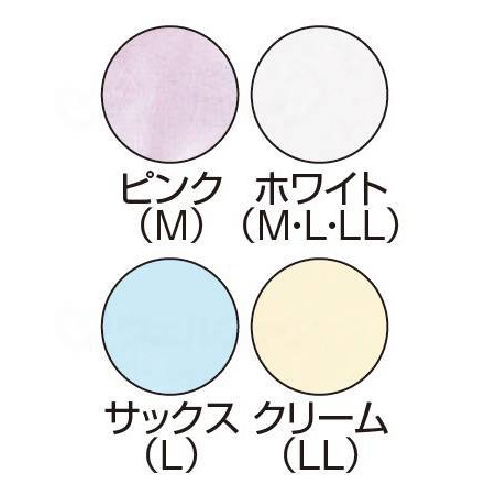 入浴介助エプロン（マジックタイプ） ピンク M 日本製