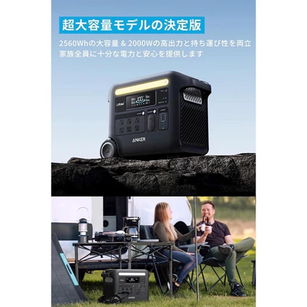 Qua station ポータブル電源 Anker 521 Portable Power Station (PowerHouse 256Wh