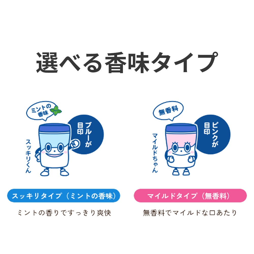 オーラルプラス口腔ケアウェッティーマイルド 100枚 ｜ 排泄関連用品