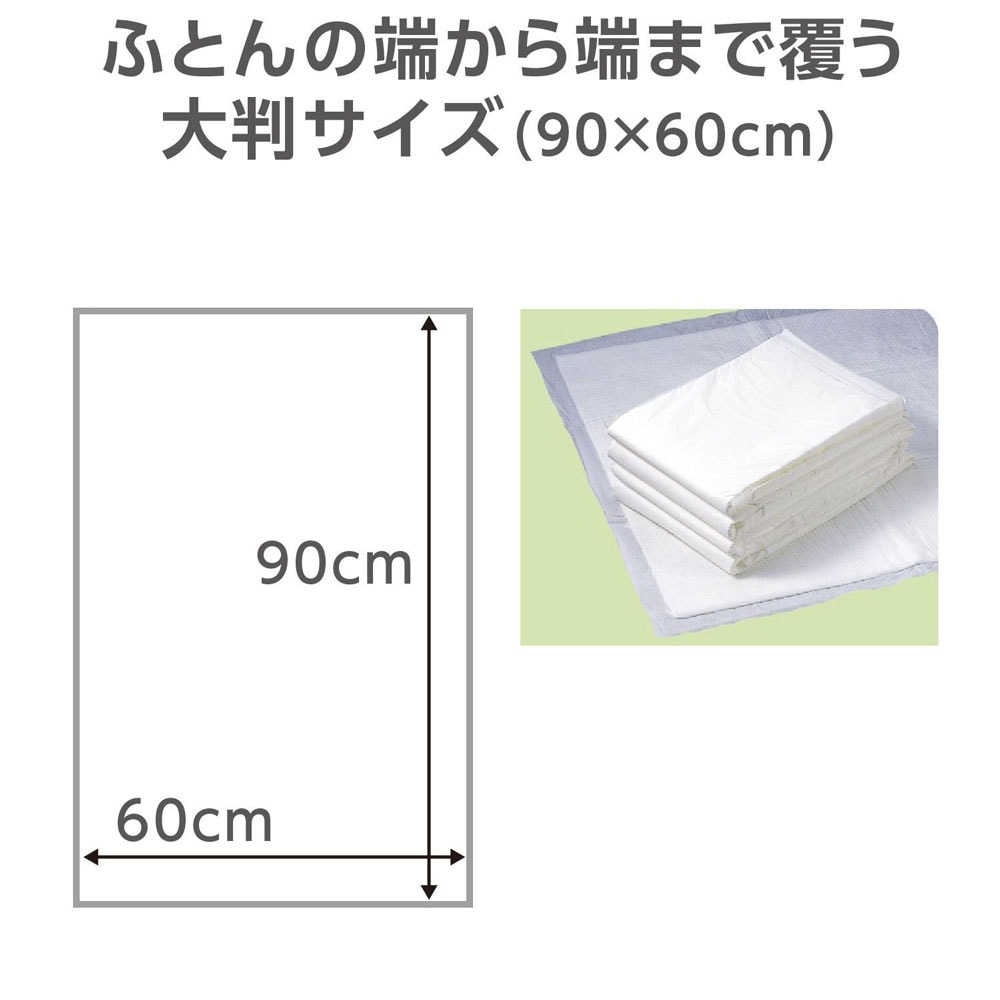 ライフリー 介護用シート 16枚入り10袋 New】ライフリー 一晩中安心