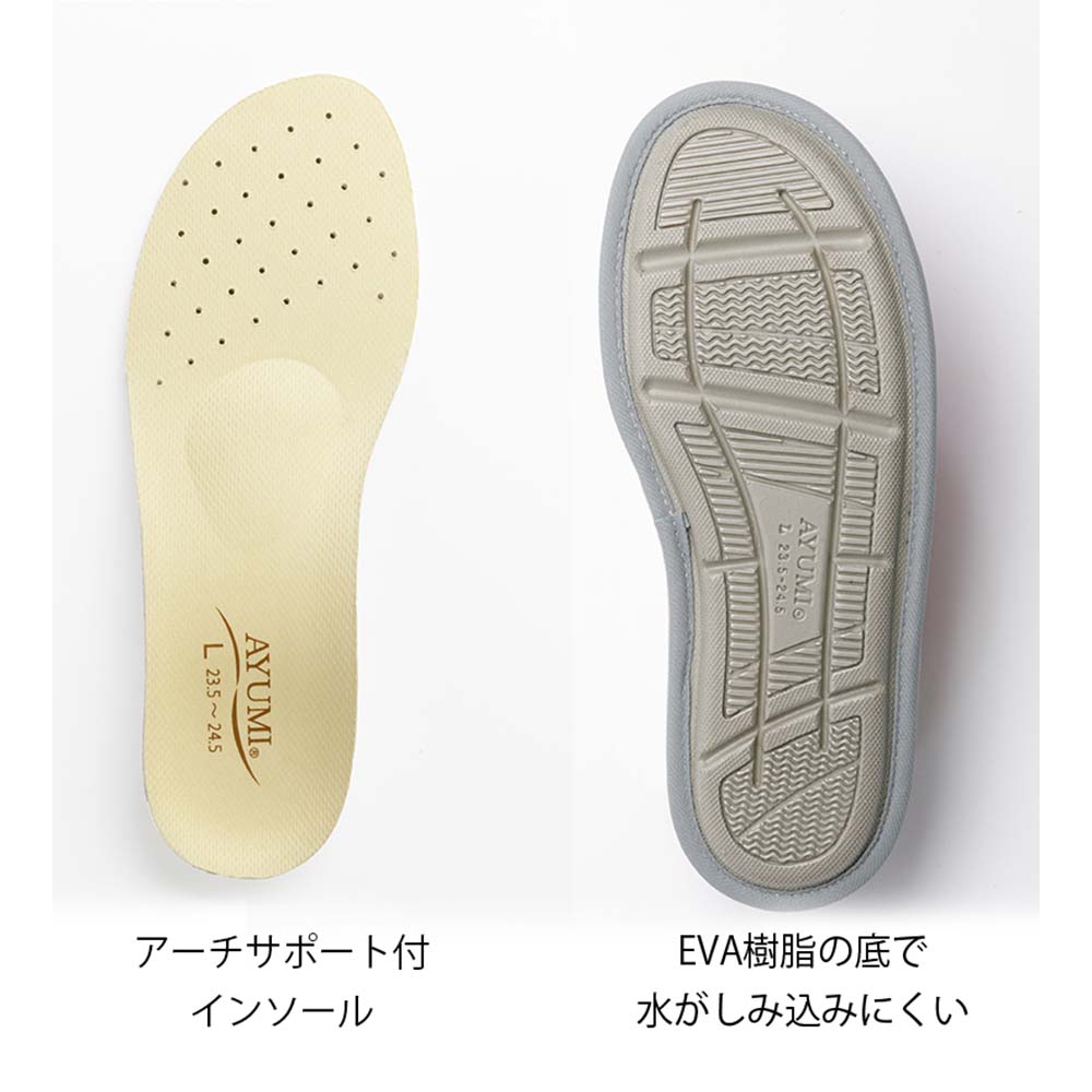 【超売れ筋・あゆみ】2236 チャルパーⅡ 3E