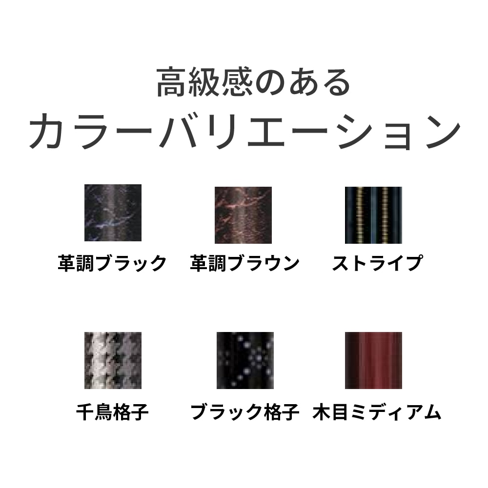 超売れ筋】かるがもオム 伸縮S・M兼用 木目ミディアム ｜ 杖・ステッキ