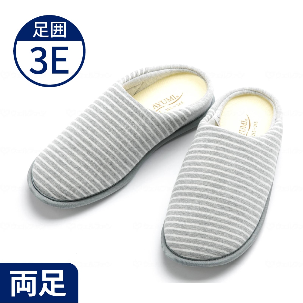 【超売れ筋・あゆみ】2236 チャルパーⅡ 3E