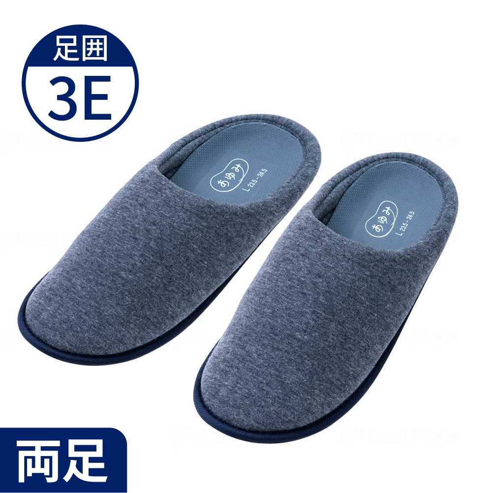 【超売れ筋・あゆみ】2236 チャルパーⅡ 3E