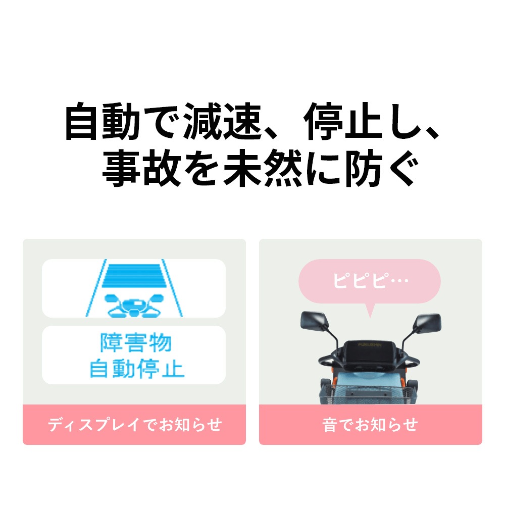 法人様限定・送料別途見積】ポルカー SPX-1 ノーパンクタイヤ仕様