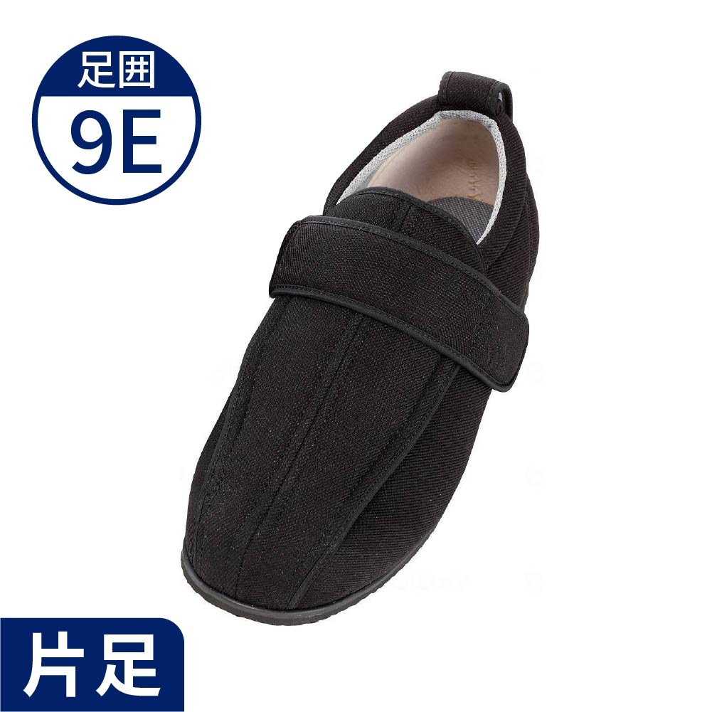 【あゆみ】7043 ケアフル3 9E（片足）