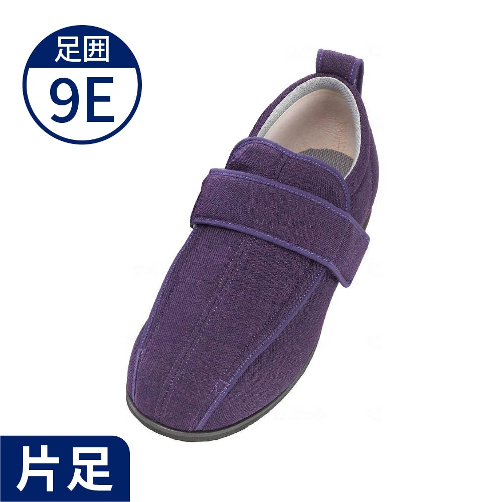 【あゆみ】7043 ケアフル3 9E（片足）