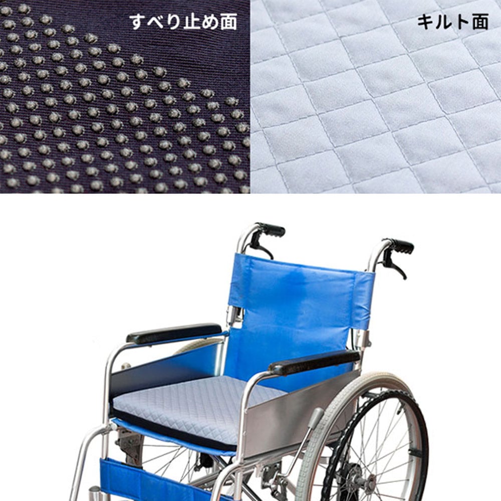 お値下げ　安らぎチェア　車いすタイプ 安らぎチェア 車いすタイプ 【公式通販】