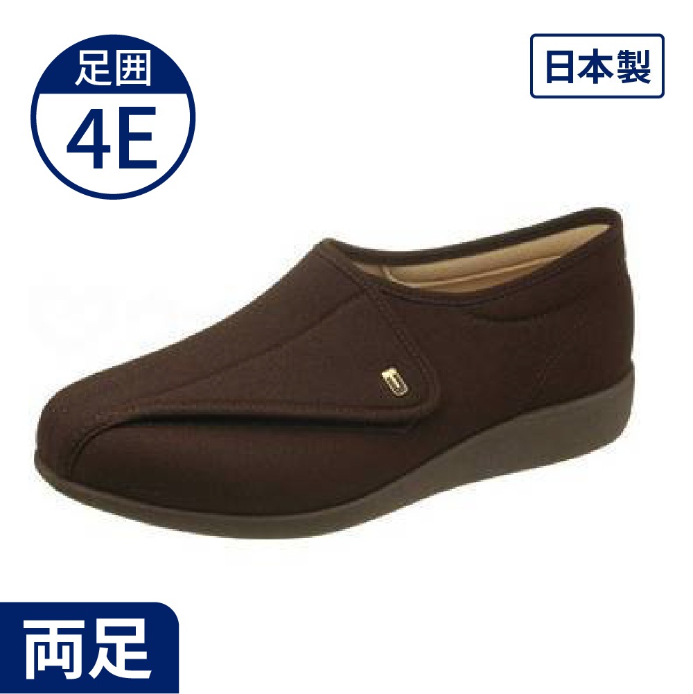快歩主義M900