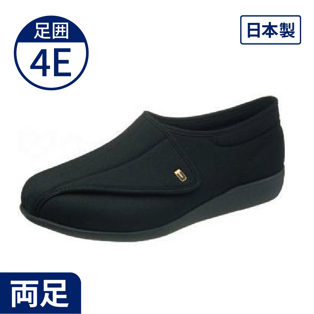 快歩主義M900