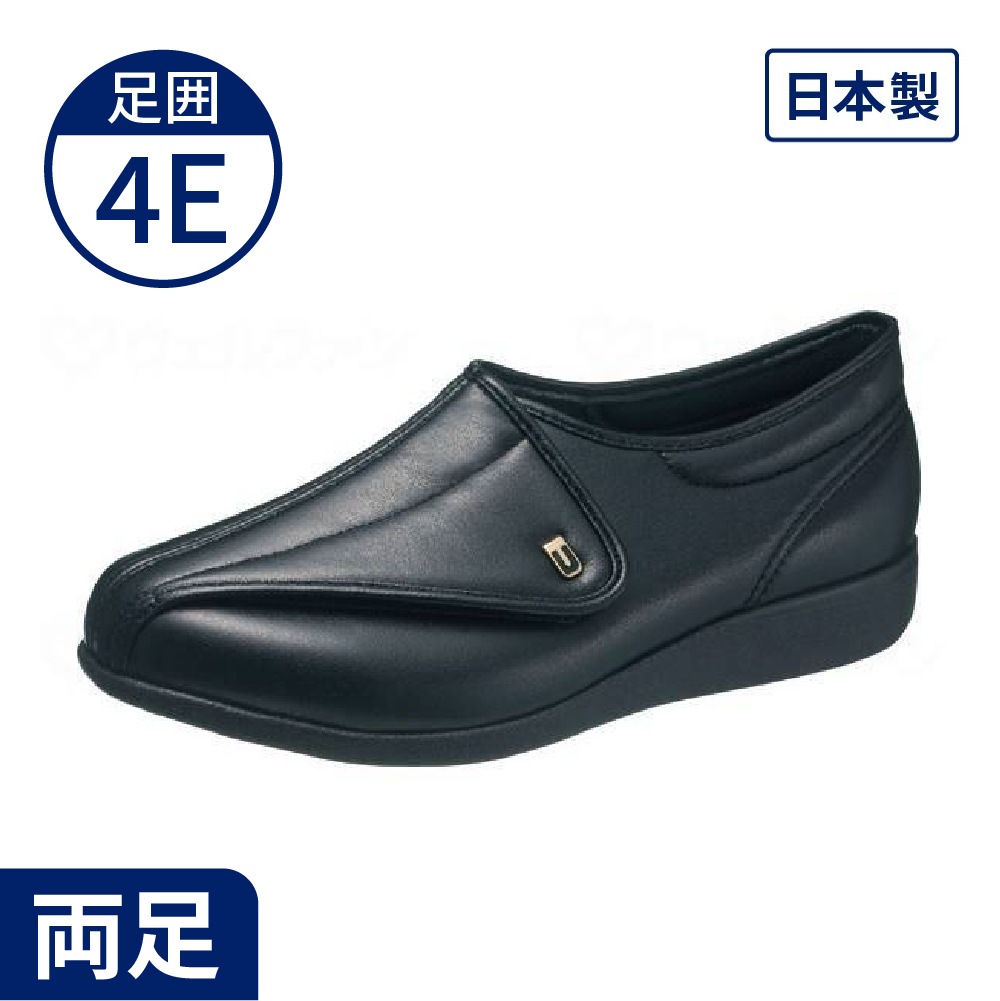 快歩主義M900
