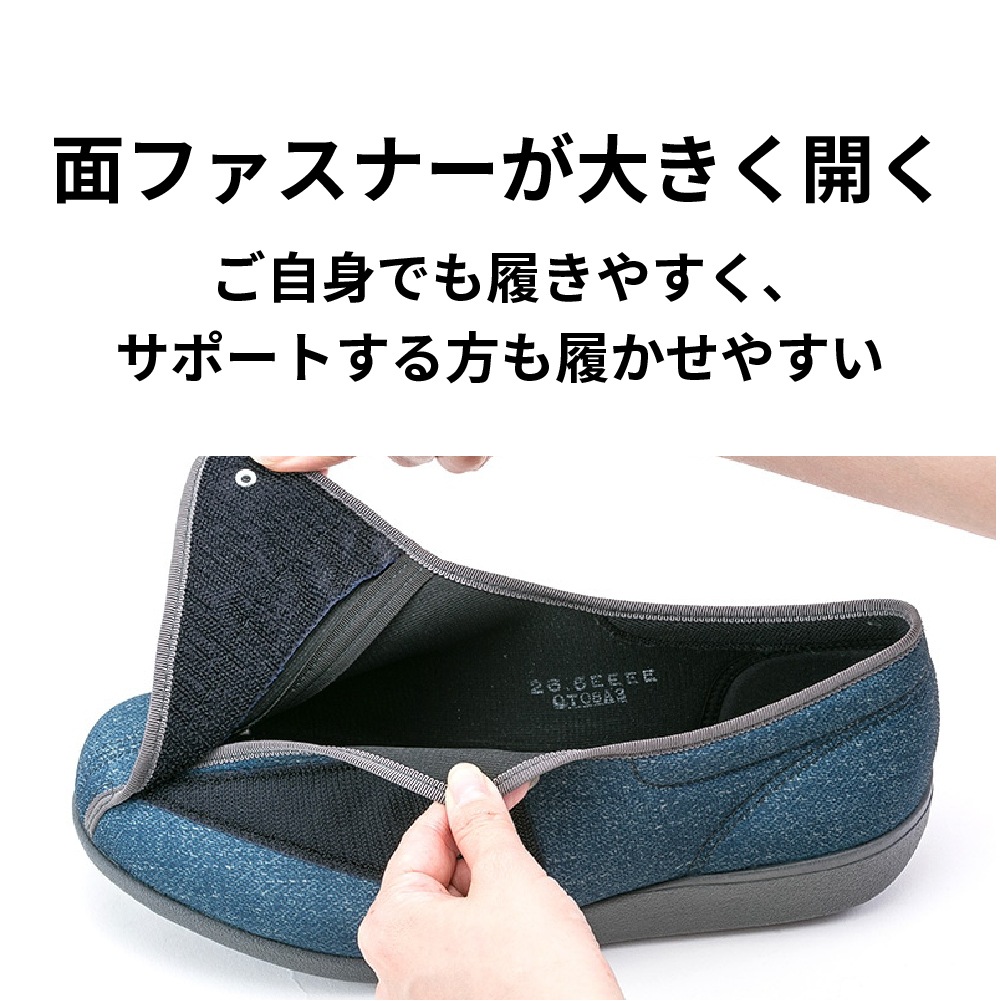 快歩主義M900 ｜ 介護靴・シューズ,快歩主義 ｜ 介護用品・福祉用具
