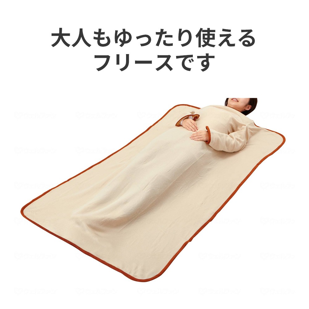 【サマーセール10%OFF】コンパクトあったかフリース
