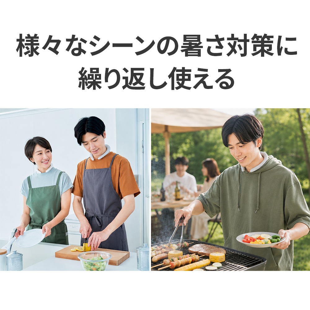 敬老の日クーポン対象】COOLOOPネックリング ブルー M ｜ 防災グッズ