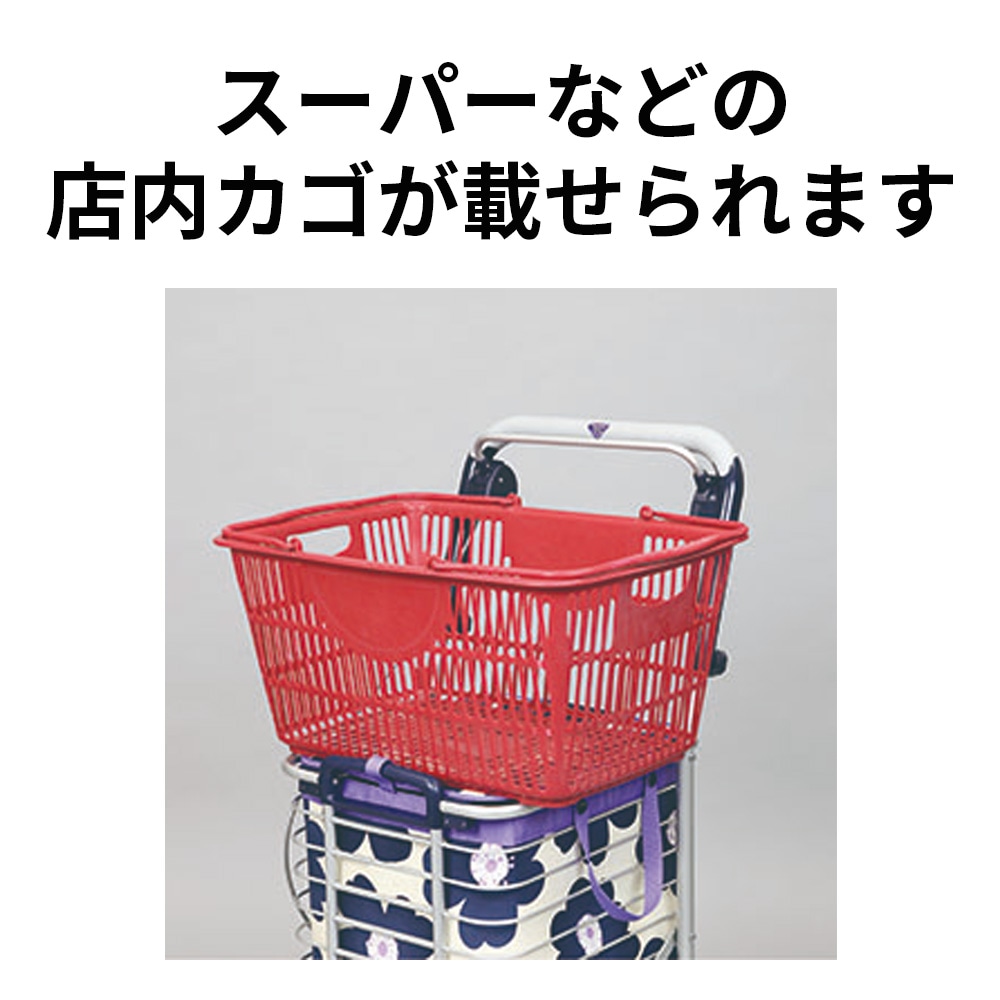 花柄 シルバーカー 折りたたみ式　アルミワイヤーカート　ショッピングカート 母の日クーポン対象】ブレーキ付 アルミワイヤーカート 花柄赤 ｜ 母の