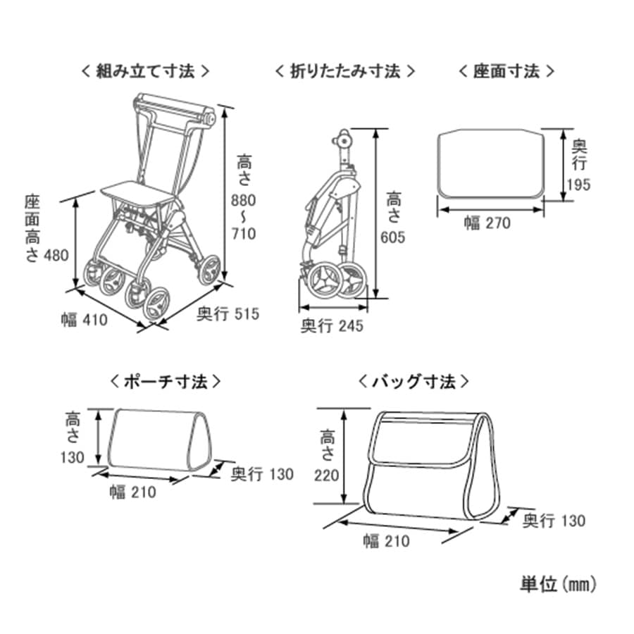 テイコブ ナノンDX チェックブルー ｜ シルバーカー・歩行器