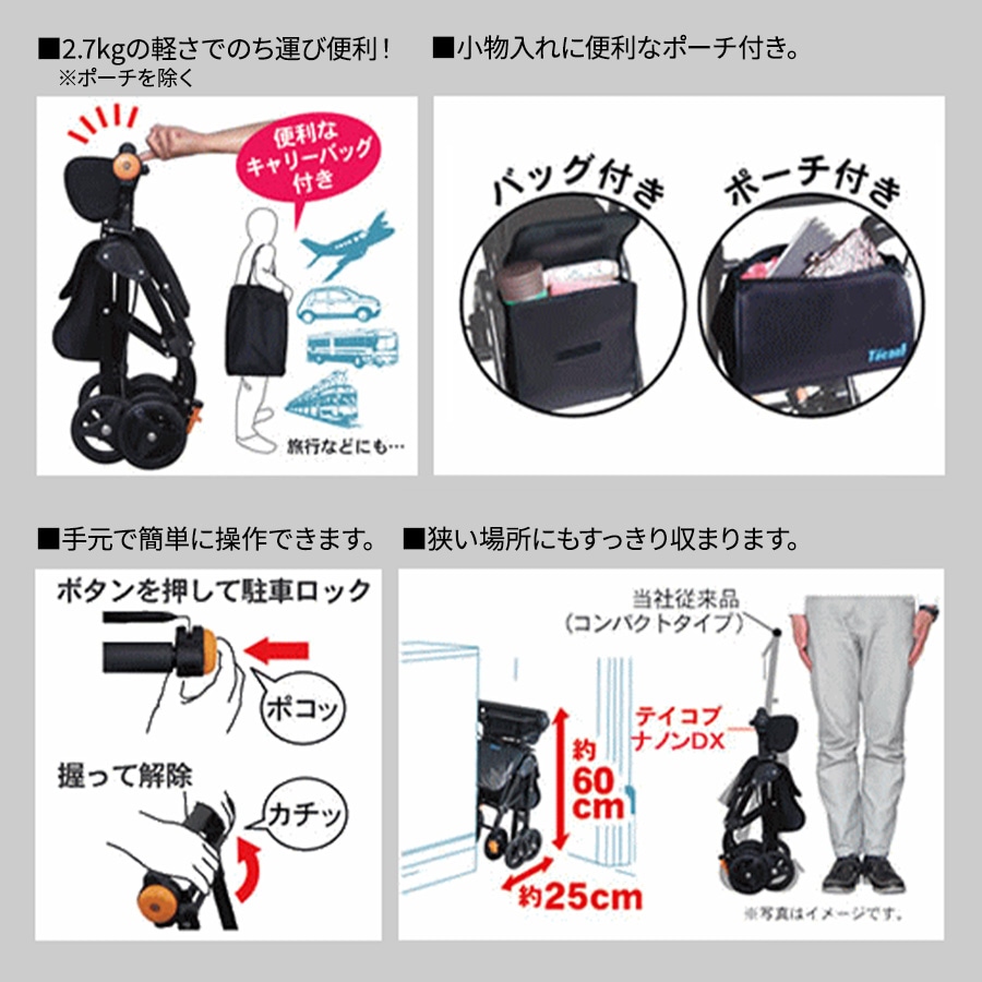 テイコブ ナノンDX チェックブルー