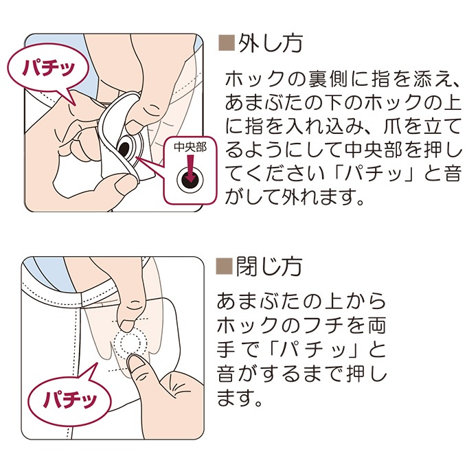 フドーねまきD セパレート風 3シーズン 紺