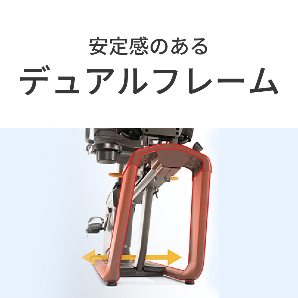 【ジョンソン】家庭用MATRIX リカンベントバイク R50