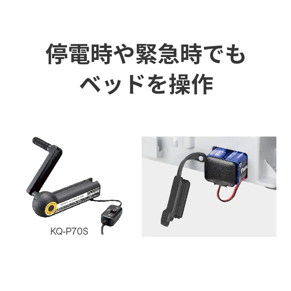 【母の日クーポン対象】楽匠フィット Hタイプ ラクリア3モーション 木製ボード 83cm幅 液晶タッチパネル付き手元スイッチ