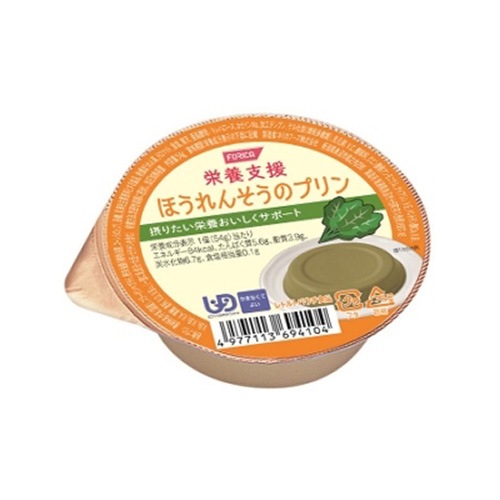 【母の日クーポン対象】FORICA 栄養支援 ほうれんそうのプリン