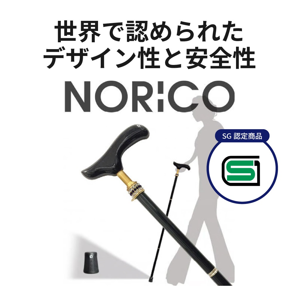 折りたたみステッキ Carry-09 ピンクベージュ