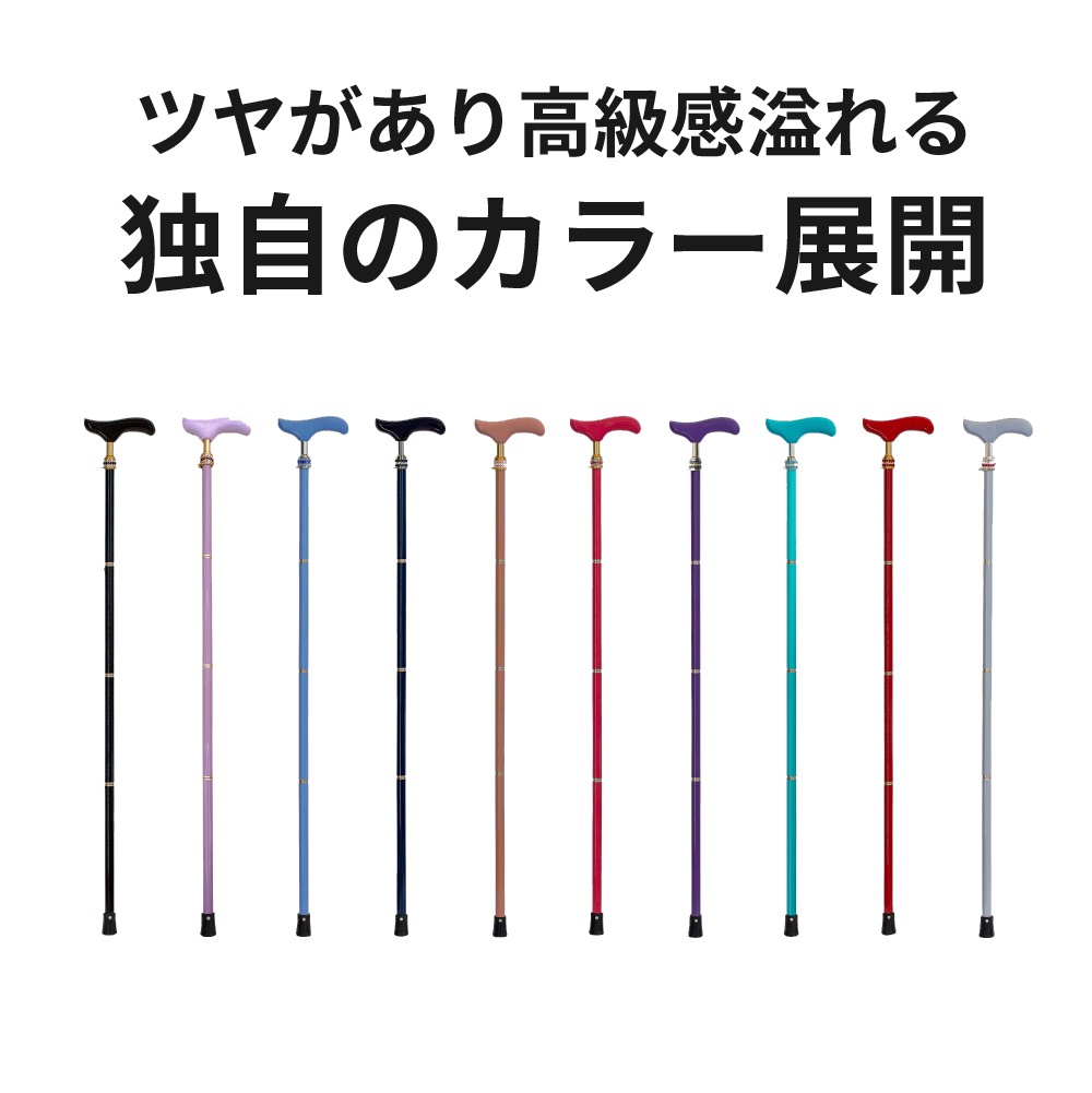 折りたたみステッキ Carry-09 ピンクベージュ