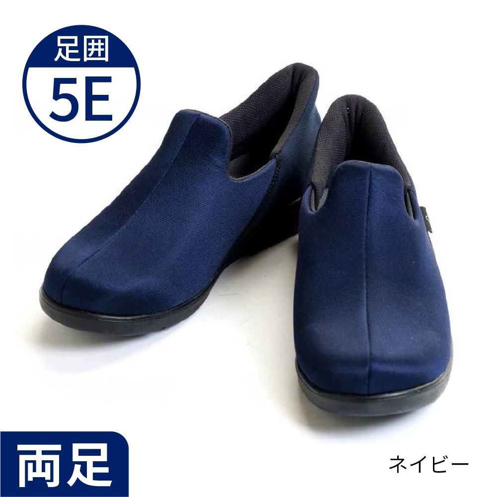 【あゆみ】瞬感スポッと 5E ネイビー