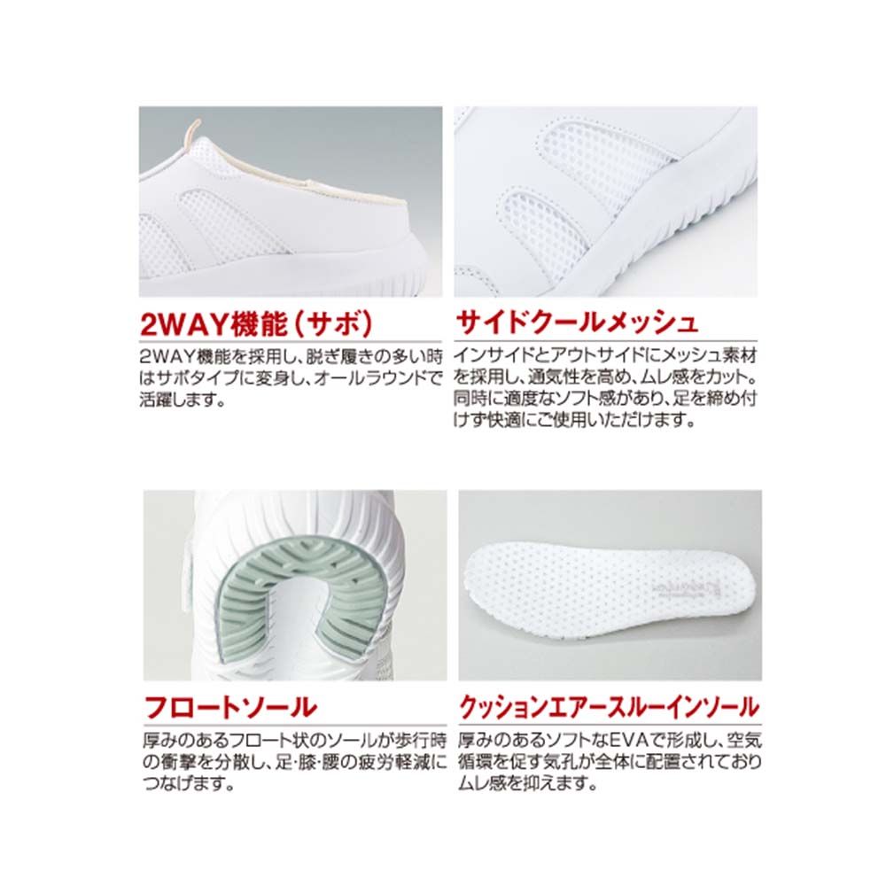 母の日クーポン対象】【マリアンヌ】ナースシューズ アクティブ バリュ