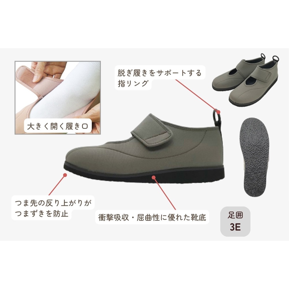 【超売れ筋】すたこらさんソフト07 パープル