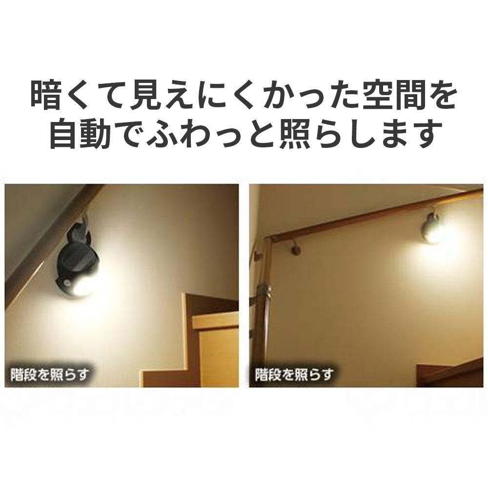 Nashop NL 08840Z スポットライト　11個バラ出し可 母の日クーポン対象】もてなしライト ｜ 生活支援用品 ｜ 介護用品