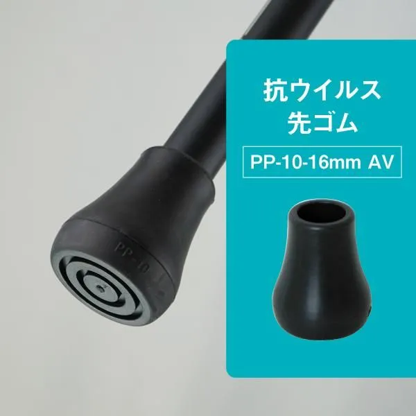 抗ウイルス楽～ダ 伸縮