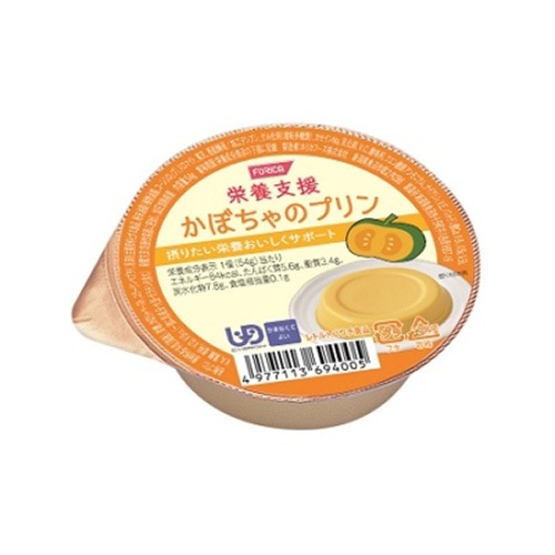 【母の日クーポン対象】FORICA 栄養支援 かぼちゃのプリン