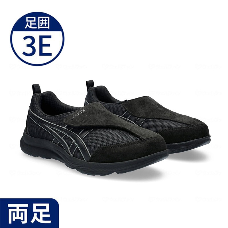 【アシックス】ライフウォーカー 1241A010 ブラック×ブラック