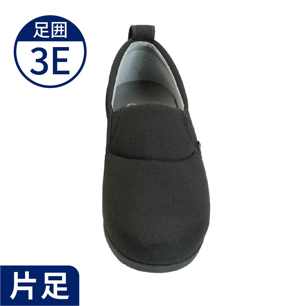 あゆみ】1043 ゆったり簡単スリップオン 3E（片足） ｜ 介護靴