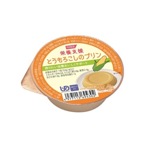 FORICA 栄養支援 とうもろこしのプリン