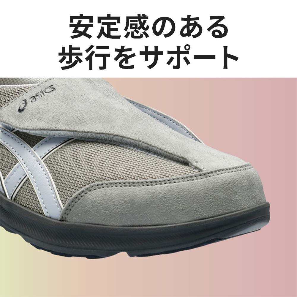 アシックス】ライフウォーカー 1241A010 ネイビーブルー×オフホワイト