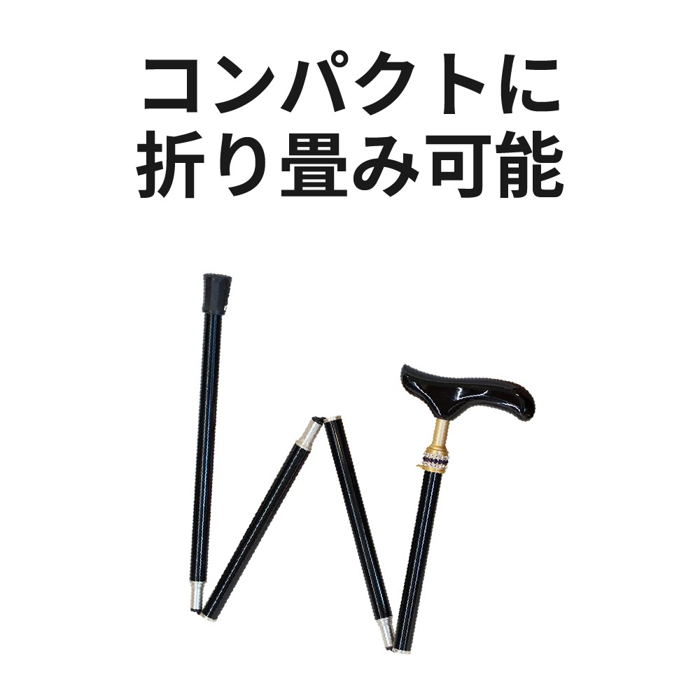 折りたたみステッキ Carry-11 ブルーグレー