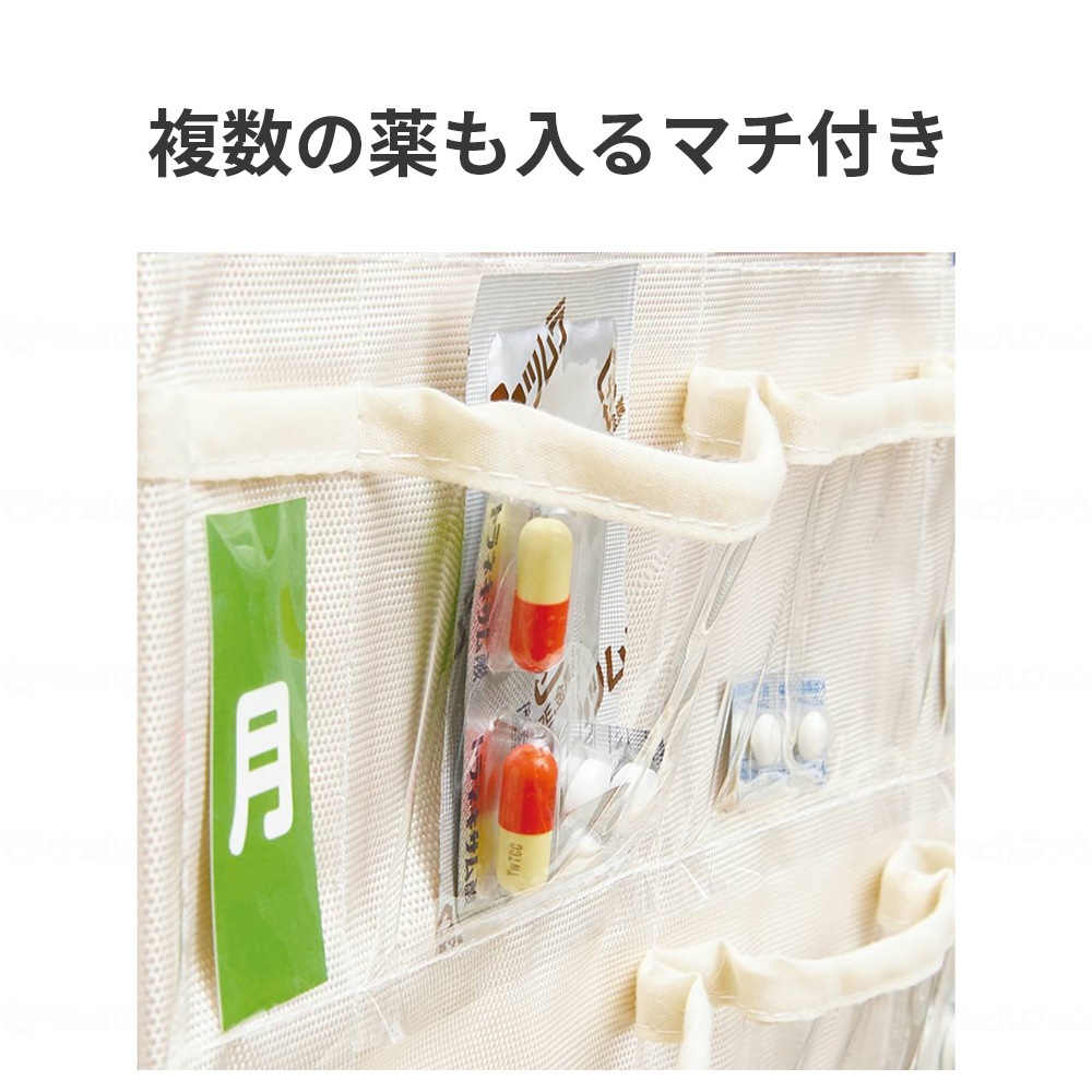 【サマーセール10%OFF】お薬カレンダー 壁掛けタイプ M