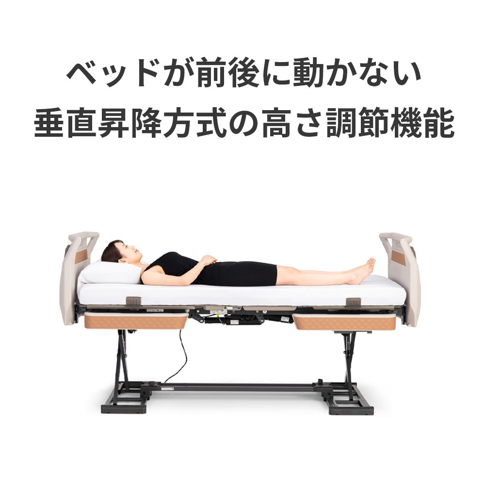 楽匠フィット Hタイプ ラクリア2モーション 木製ボード(パノラマタイプ) 83cm幅 液晶タッチパネル付き手元スイッチ