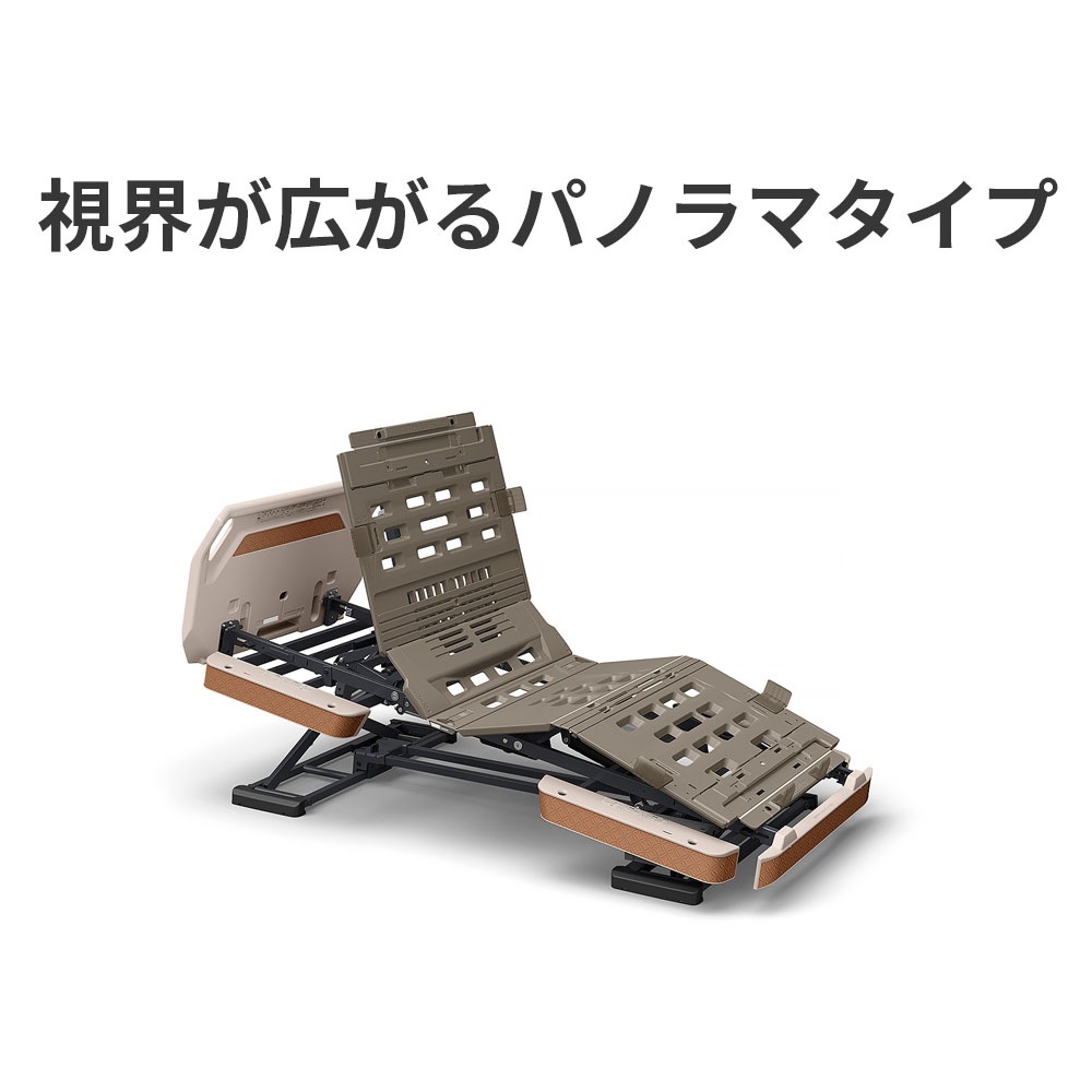 楽匠フィット Hタイプ ラクリア2モーション 木製ボード(パノラマタイプ) 83cm幅 液晶タッチパネル付き手元スイッチ