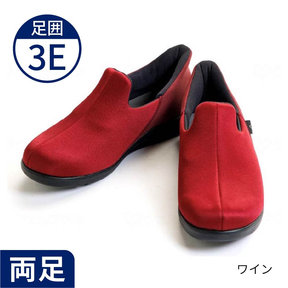 【あゆみ】瞬感スポッと 3E ワイン