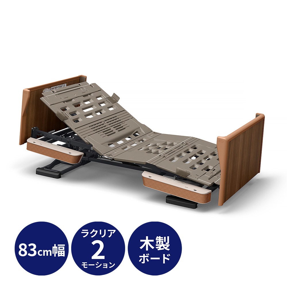 楽匠フィット Hタイプ ラクリア2モーション 木製ボード 83cm幅 液晶タッチパネル付き手元スイッチ