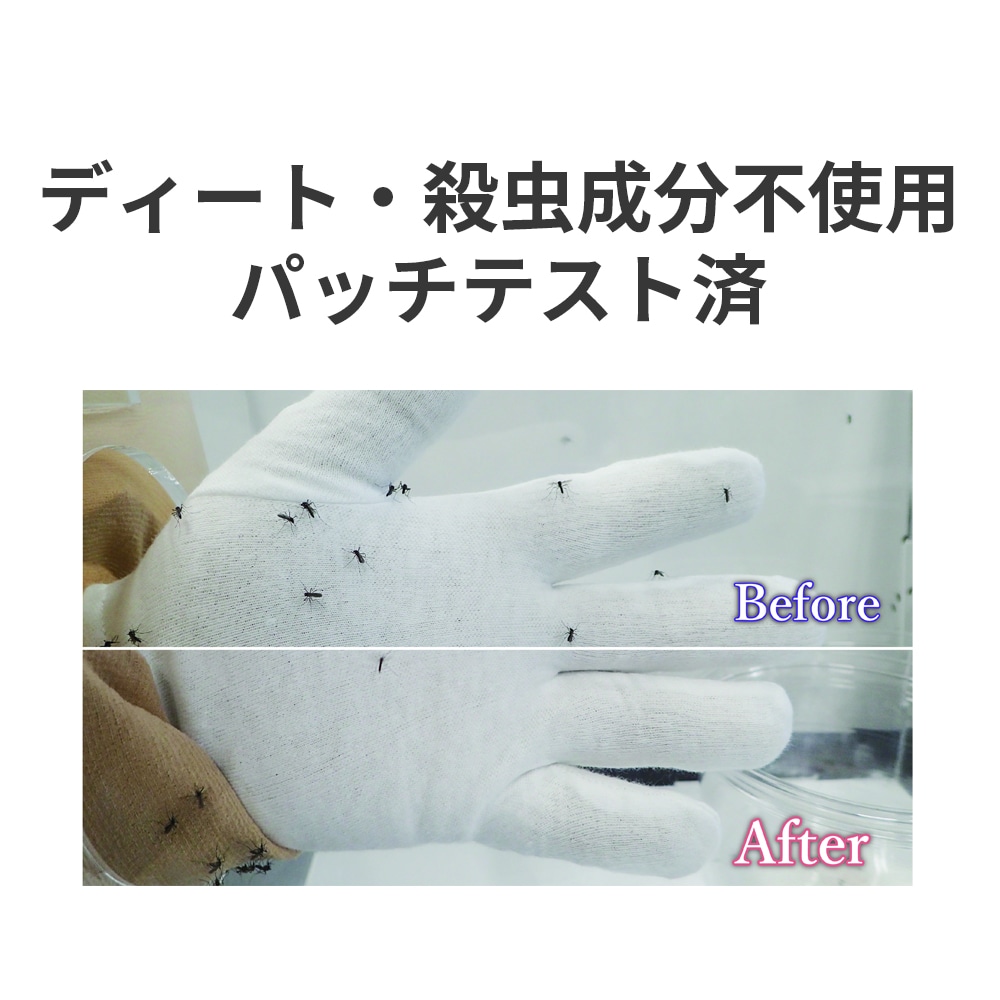 敬老の日クーポン対象】衣類用冷感スプレーBlizzard Spray フレッシュ