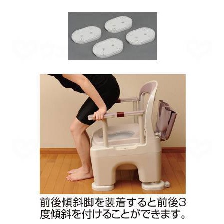 パナソニック ポータブルトイレ 座楽 ラフィーネ前後傾斜脚ゴム